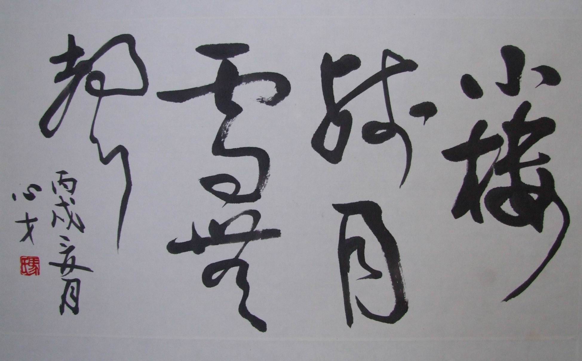 小楼.jpg