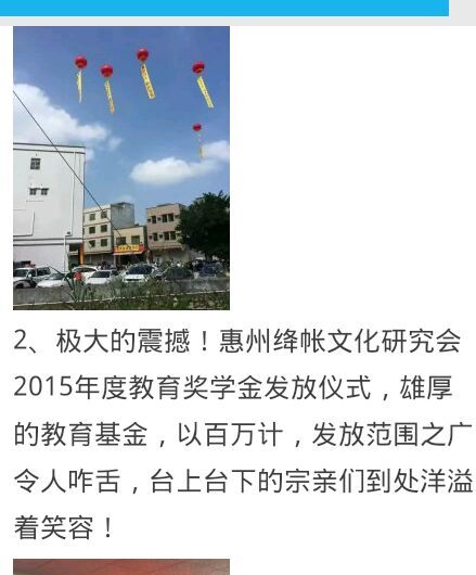 QQ图片20150829171108.jpg