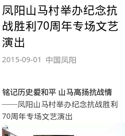 QQ图片20150902110501.jpg