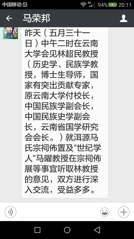 QQ图片20160601113101.jpg
