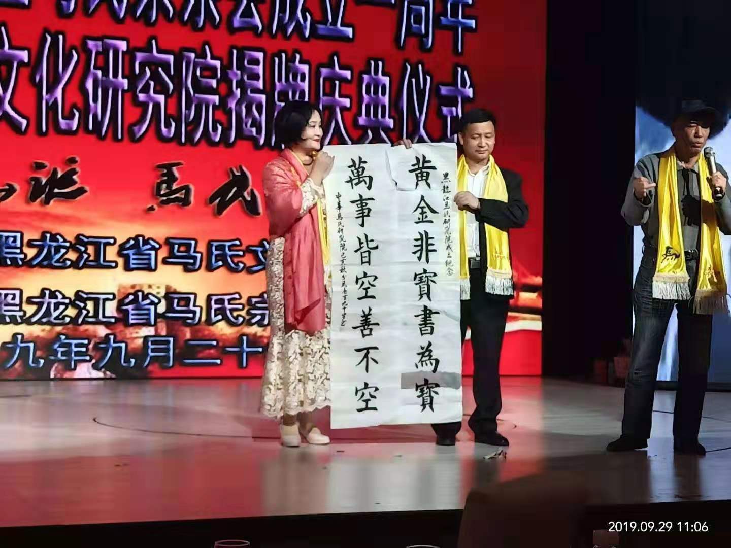 QQ图片20190930090052.jpg