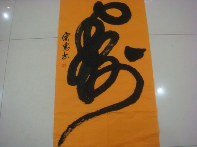 DSC08439.JPG