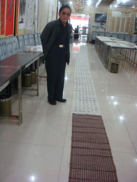 DSC08481.JPG
