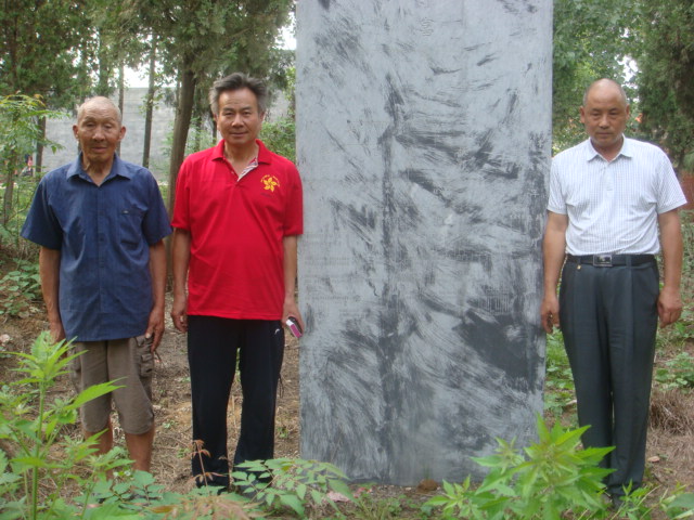 马国显.马全文.马景常