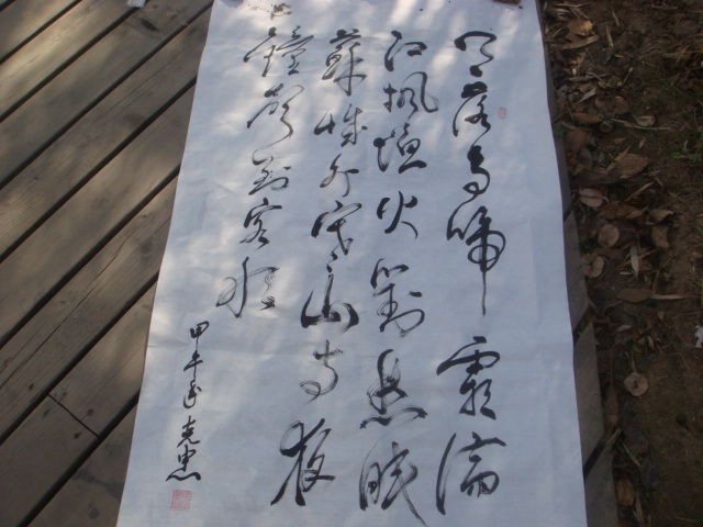 马克忠作品
