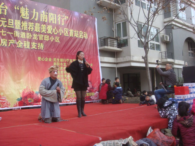 小品演出