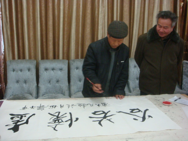 孙宗惠.马全文