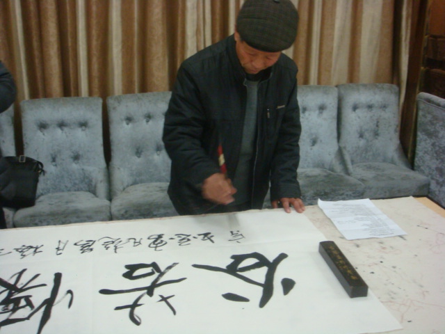 孙宗惠