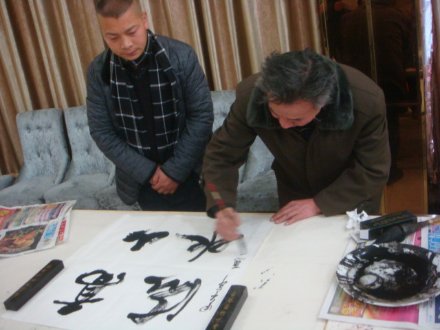 马全文
