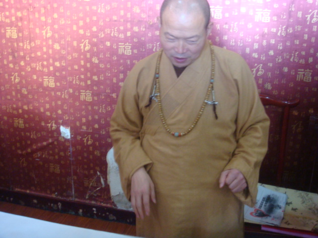 圣君法师
