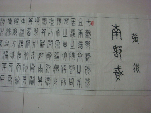 DSC08456.JPG