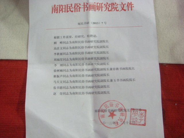 DSC06561.JPG