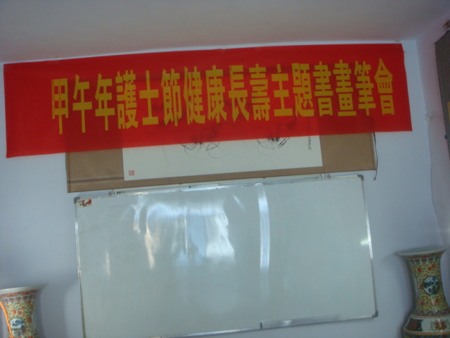 DSC06509.JPG