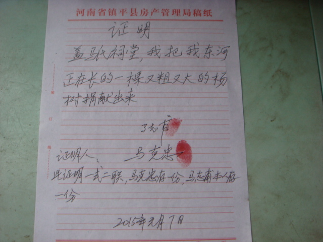 DSC09798.JPG