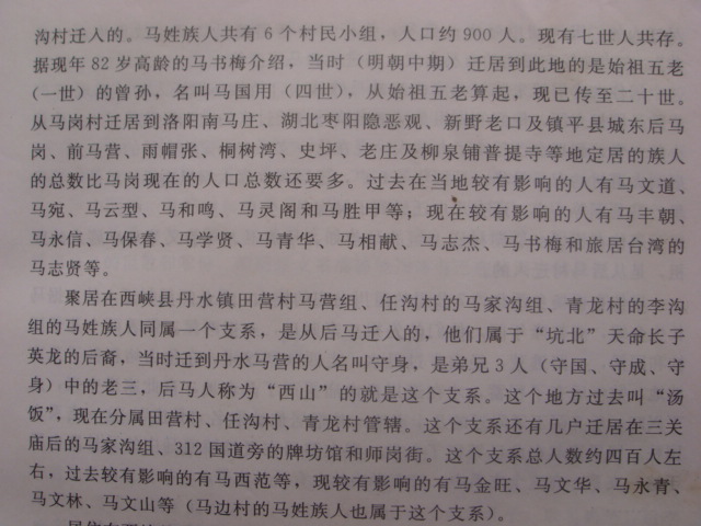 DSC05306.JPG