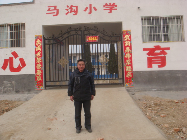 马全文