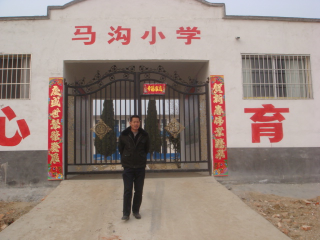 马克兴