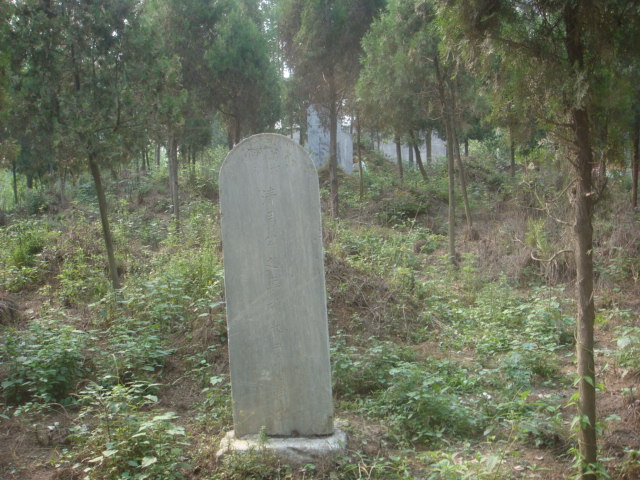 碑文2