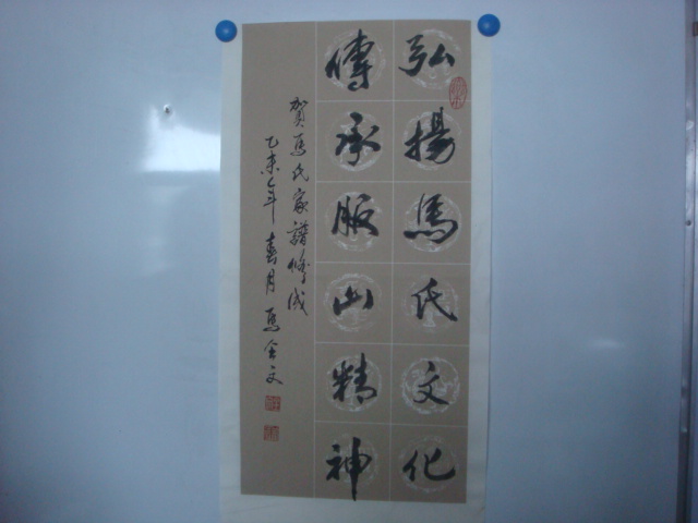 题词2