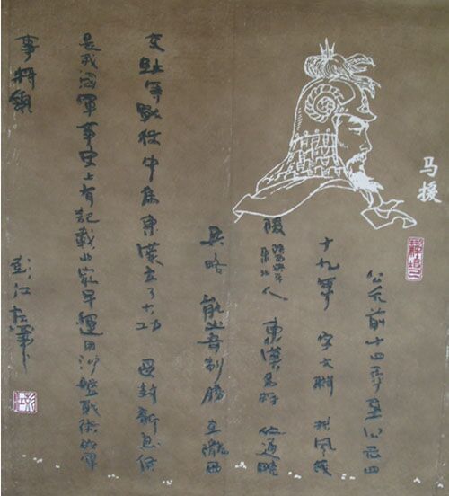 资料