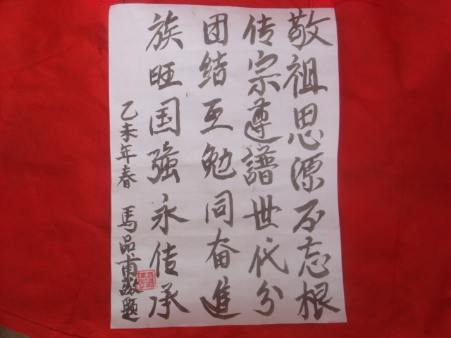 题词2