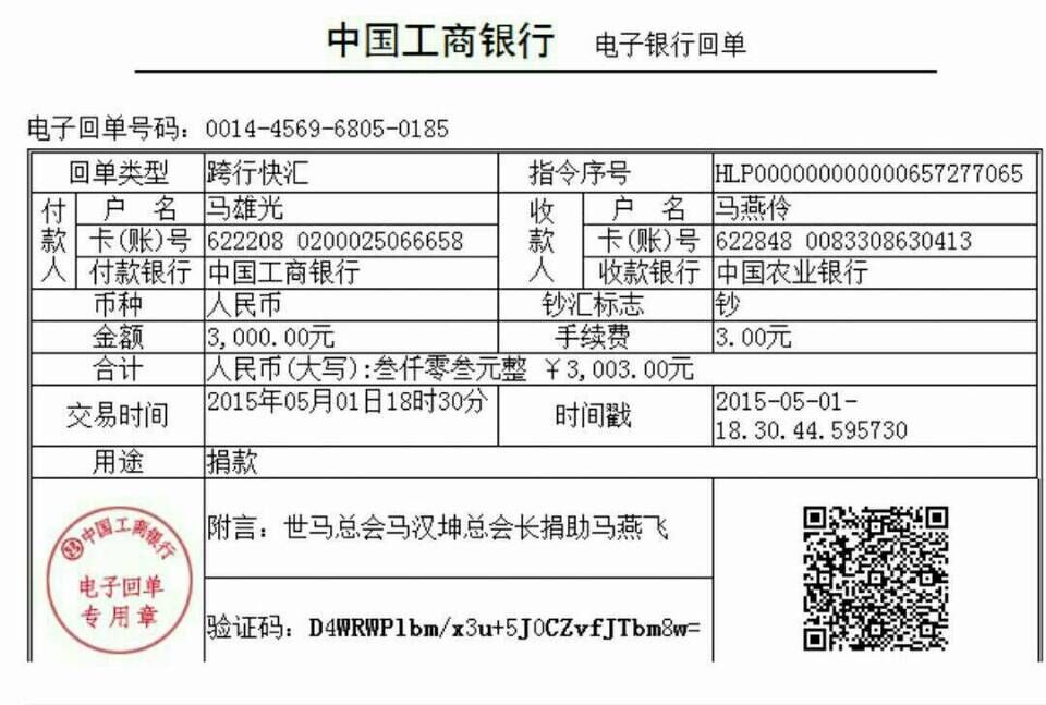 QQ图片20150502164442.jpg