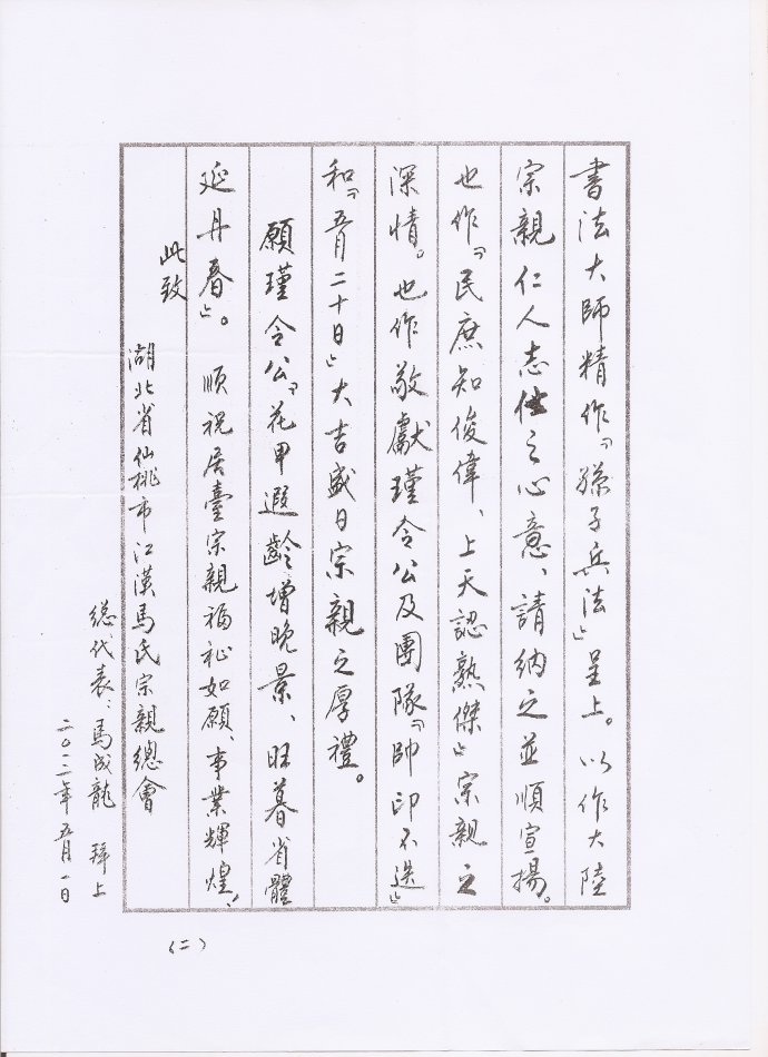 4e4177a3gc51603e50dd4&amp;690.jpg