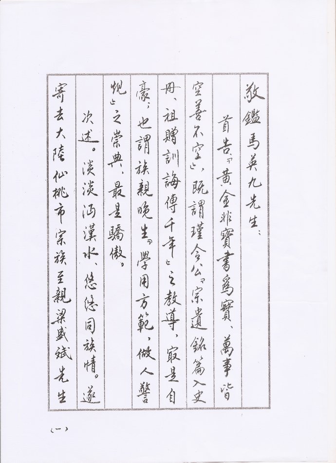 4e4177a3gc5160377812d&amp;690.jpg