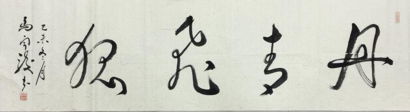 psb (10).jpg