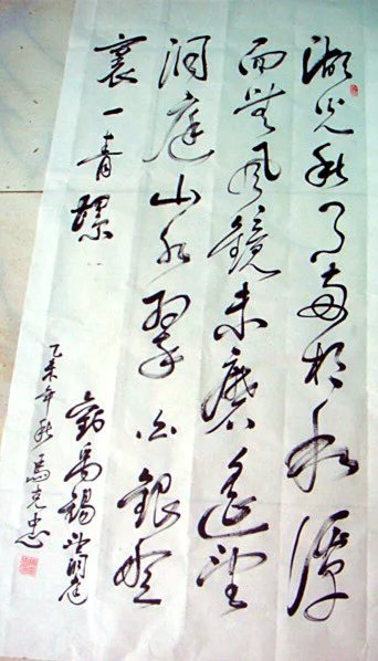 psb (2).jpg