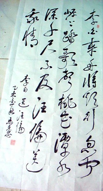 psb (1).jpg