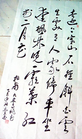 psb (2).jpg