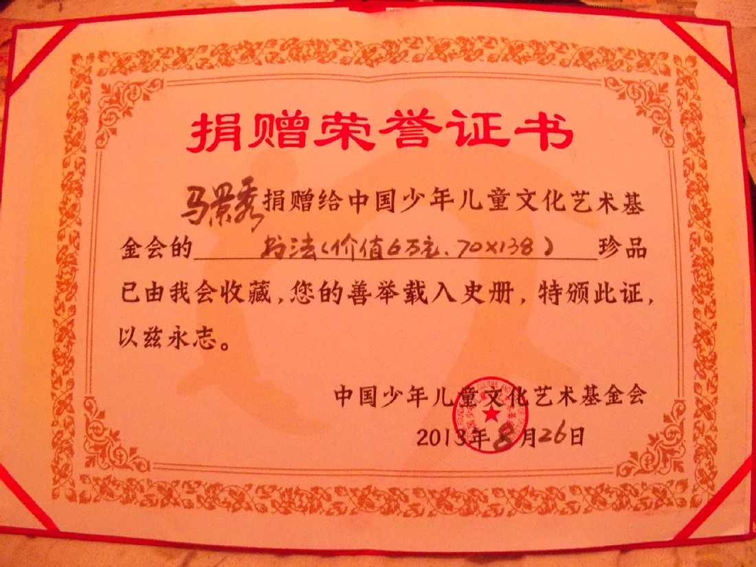 0824ab18972bd407692965d479899e510fb30928.jpg