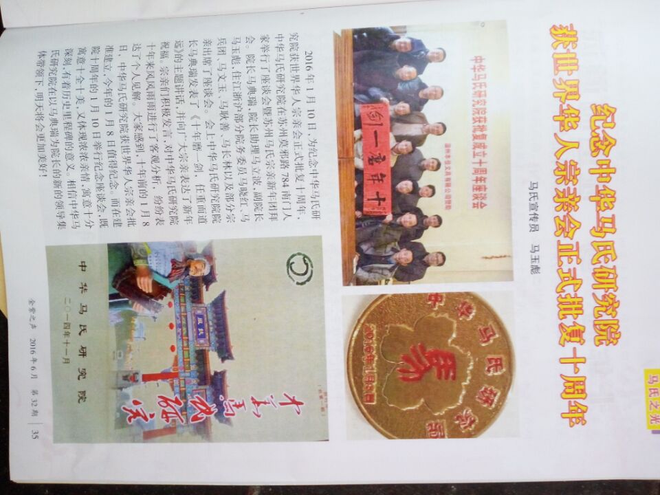 QQ图片20160616142905.jpg