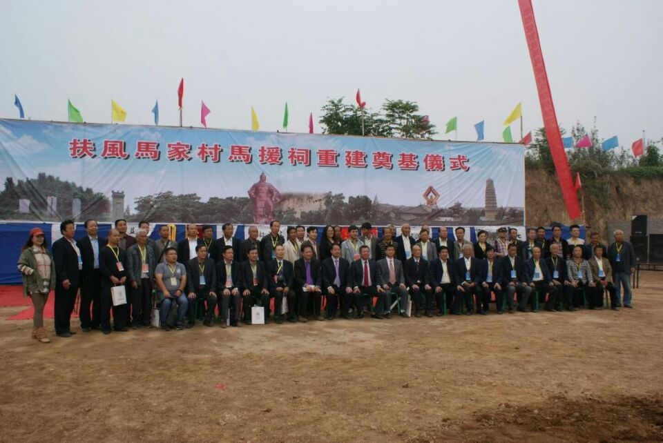 马家村合影.jpg