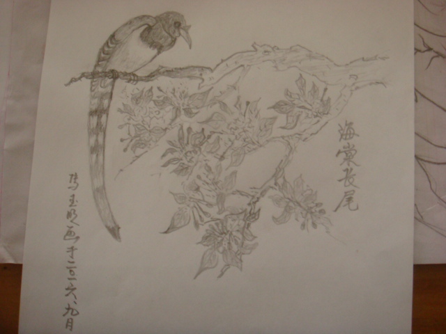 马玉明绘画作品选2