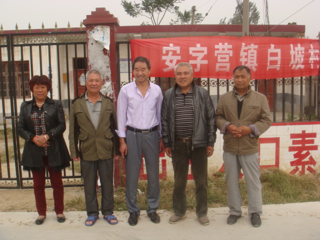 右起：马纪章，马国印，张国榜，马玉明，马玉明夫人王秀香 