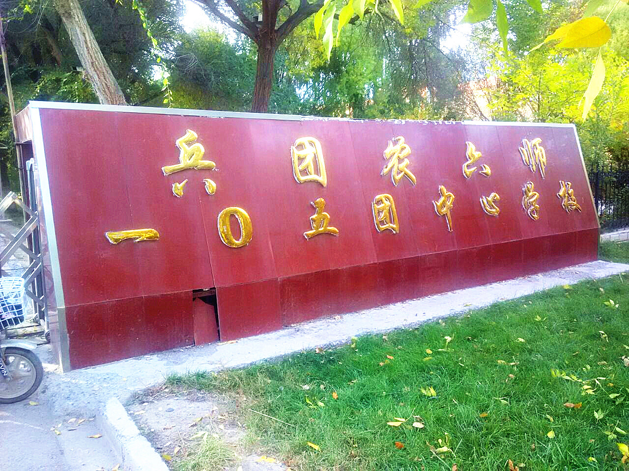 66.jpg
