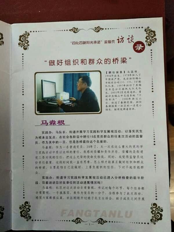 psb (14).jpg