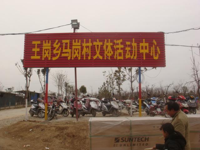 DSC03307.JPG