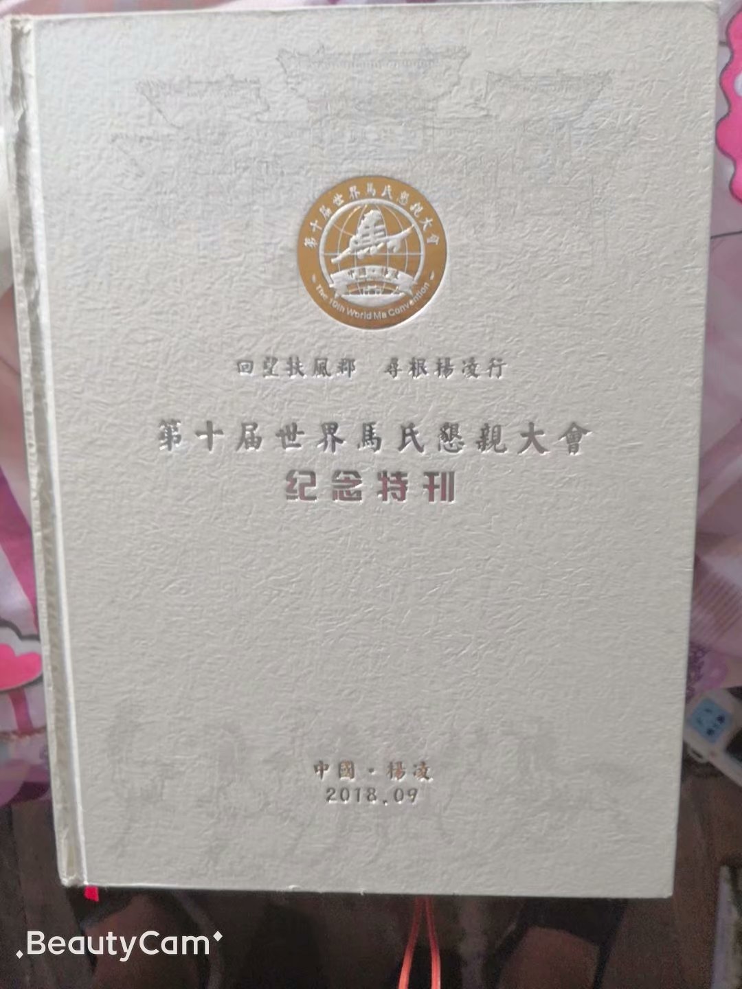 psb (2).jpg